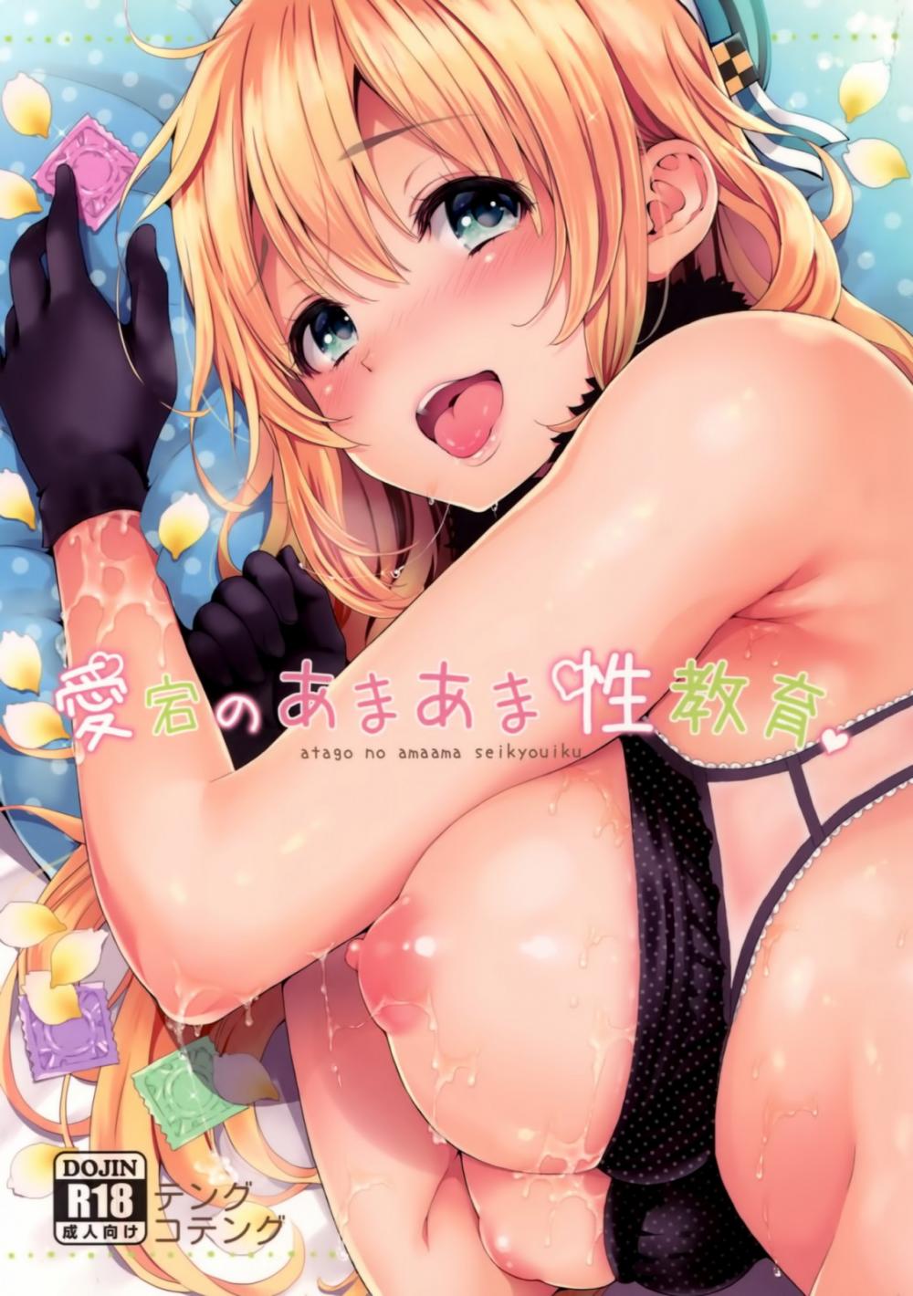 Hentai Manga Comic-Atago's Sweet Sexual Education-Read-1